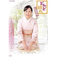 Amazon.co.jp: どんど晴れ 完全版DVD-BOX1 : 比嘉愛未, 内田朝陽